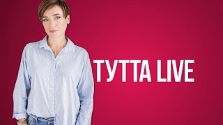 Тутта Live: на съёмках программы 