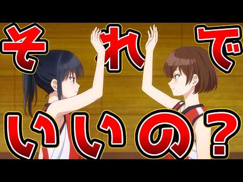 【薄っぺらすぎるなろう系恋愛アニメ】灰原くんの強くて青春ニューゲーム - 6話【適当過ぎる解決方法】