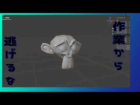 【作業枠】リギング2