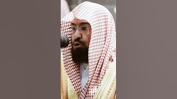 تلاوة مرئية سورة البقرة الآيات من ١٥٩ إلى ١٦٠  الشيخ عبدالرحمن السديس