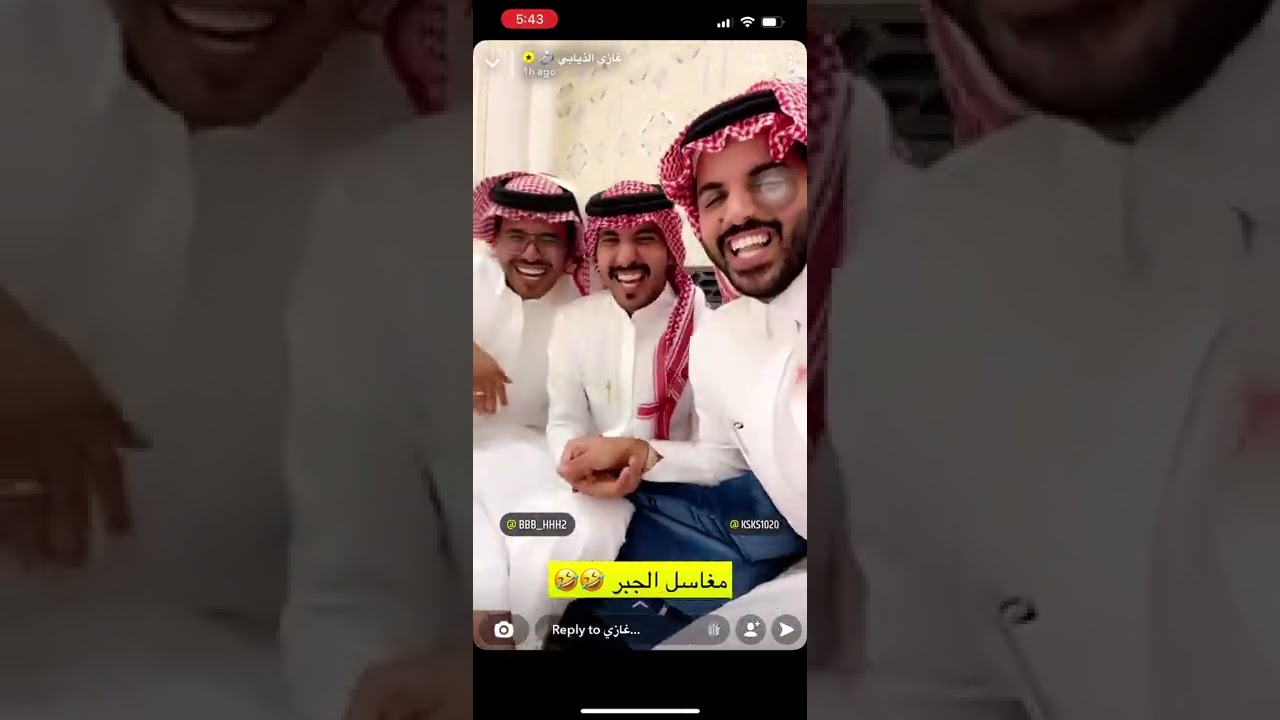 سارق حديد من عماره غازي الذيابي 😅 #غازي_الذيابي