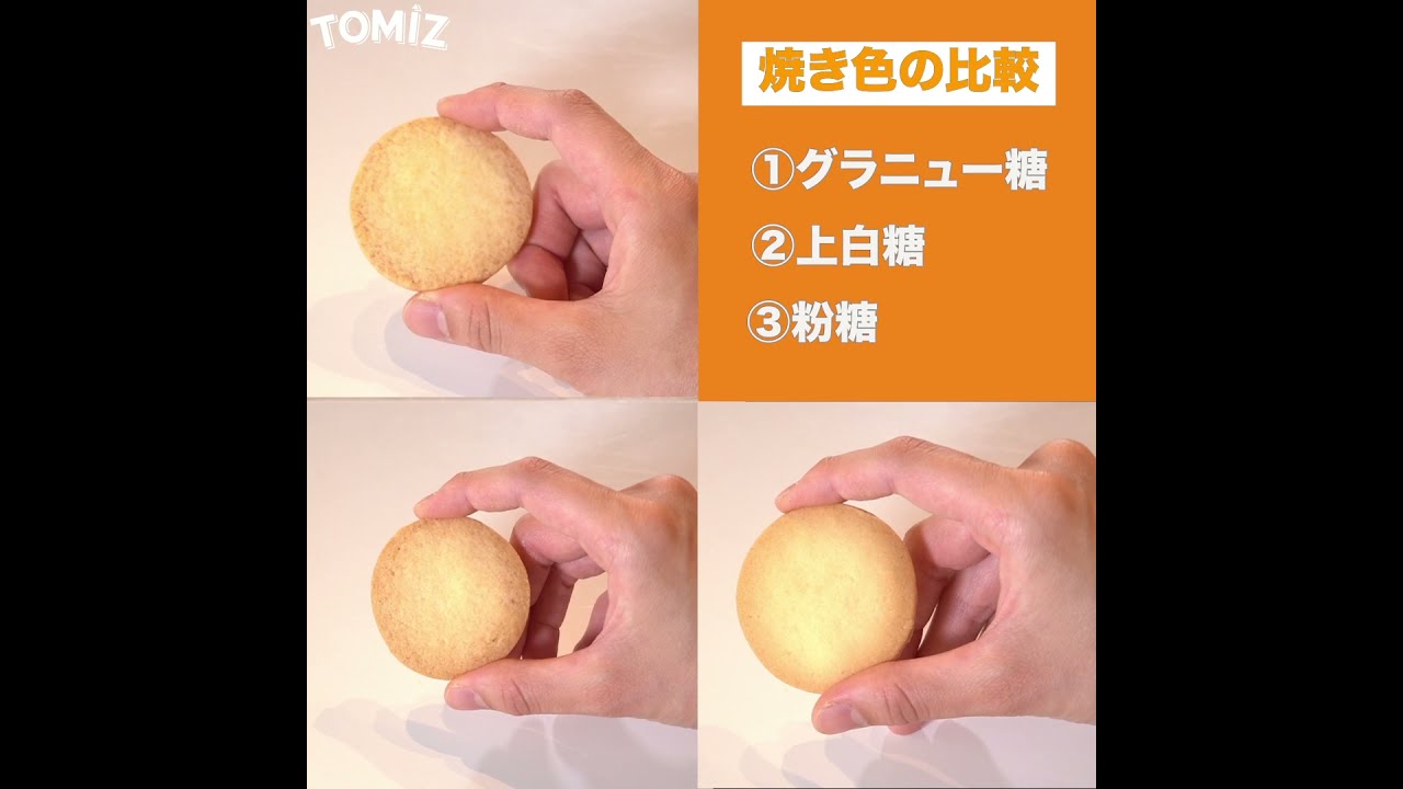 71円 出群 北の畑からパン粉 150g TOMIZ cuoca 富澤商店 クオカ 71円 出群 北の畑からパン粉 150g TOMIZ cuoca 富澤商店 クオカ