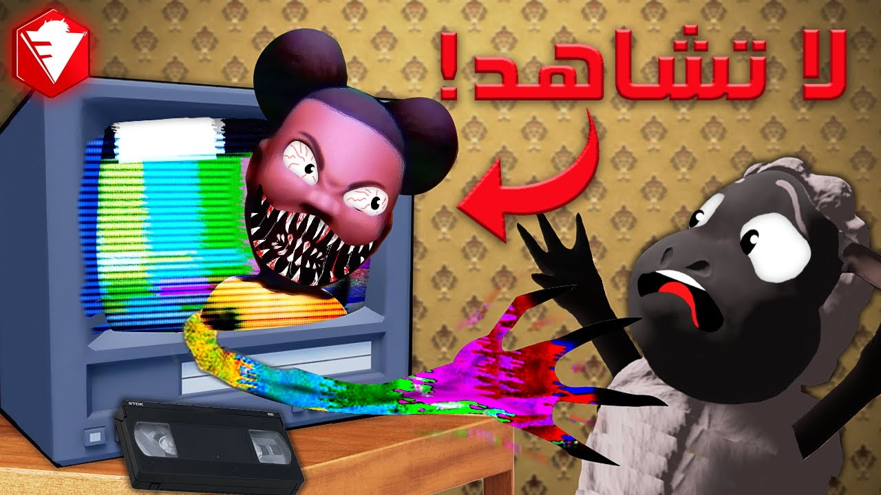 نظرية فروست: كشف سر اماندا الشريرة!! (Amanda the Adventurer)