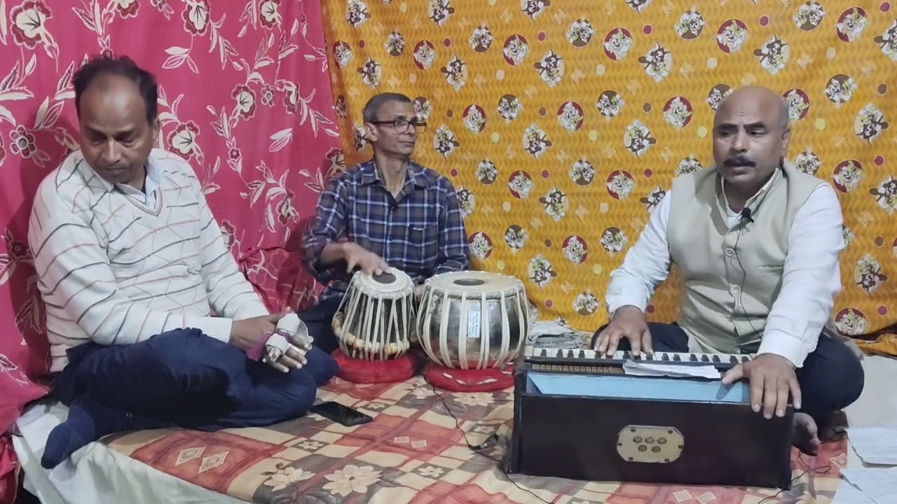 रंग मत डालो कान्हा बोले ली गुजरिया । गायक - कमलेश कुमार । तबला वादक - अजय कुमार ।