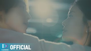 [MV] 설아(우주소녀) & 태영(CRAVITY) - STAY [남과여 OST Part.1 (Man and Woman OST Part.1)]