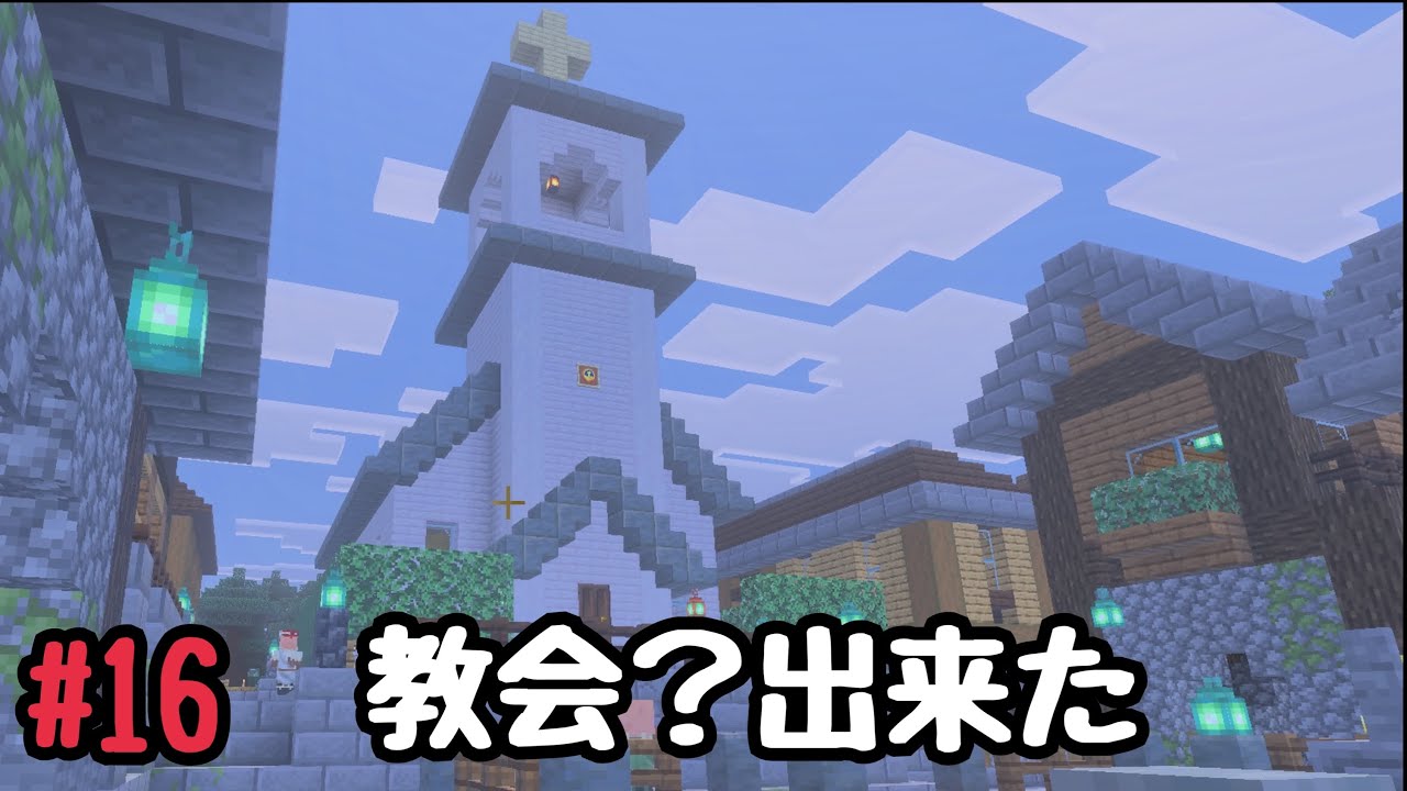 【マイクラ】のんびりマイクラの時間