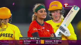 Jahanara Alam bowling against Warriors | FairBreak Invitational 2022 | Cricket | T20 | T Sports