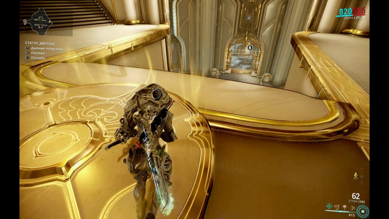 Warframe. Шпионаж на Луне. Lua - Pavlov.