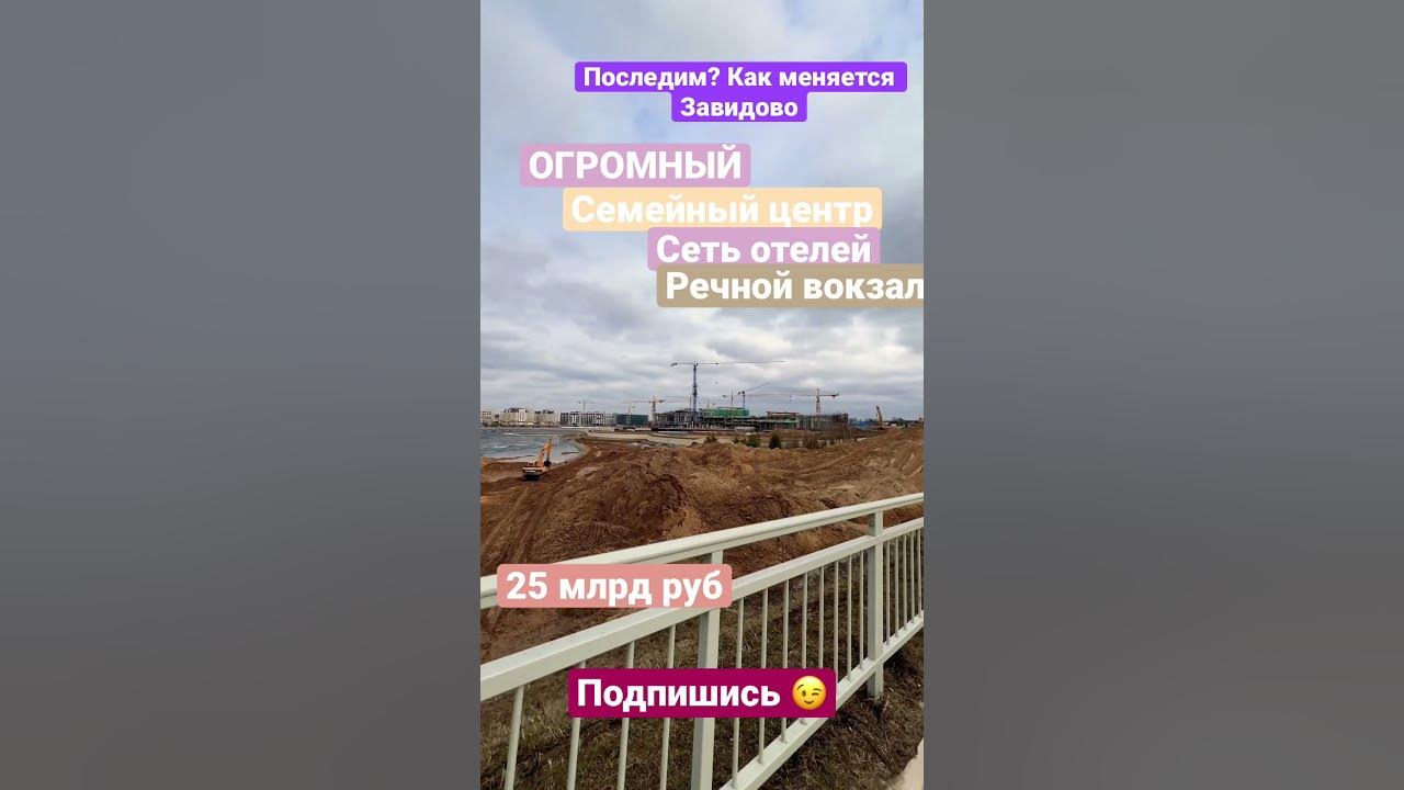 Работа в мокшино. Работа в мокшино