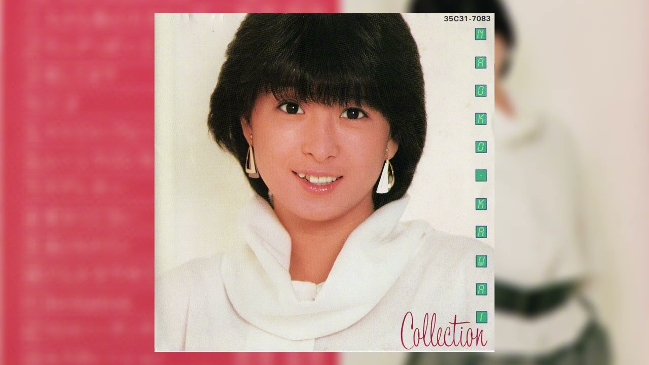 35C31-7083] コレクション / 河合奈保子 | Collection / NAOKO KAWAI