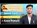 CUET UG 2024 Admit Card Full Detailed Explained ❌️Avoid This Mistake in Your Exam ✅️ Amanvlogs30