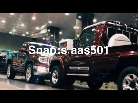 شيله حضرو حضرو بطيء