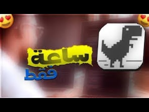 صنعت لعبة الديناصور بشخصية رجل max2d