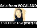 [MV] ♪SPLENDID LOVE / Sala from VOCALAND [歌詞動画] [歌詞付き]