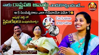 Nayumoddin Rtd Ghm Exclusive Interview Pr Creation Latest Interview Pr Creation 