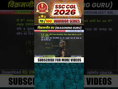 SSC CGL 2026 Preparation 🔥 | Reasoning Warrior Series Day 70 | All Govt Exams | Vikramjeet Sir