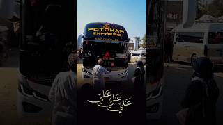 Rawalpindi Islamabad to Dera Ismail Khan Via CPEC Motorway 🛣️🤍 #potohar #67group
