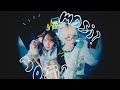 【やっこ・らいき】mosi mosi? 踊ってみた
