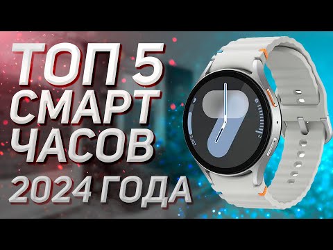 Топ — 5.