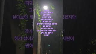 #공감 #좋은글 #좋은말