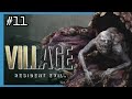 RESIDENT EVIL VILLAGE PS4 GAMEPLAY EP-11 (PEIXE FORA D'ÁGUA)