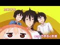 TVアニメ『干物妹！うまるちゃんR』第3話予告