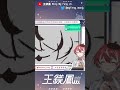 哪來的鎂猴王......#shorts #金屬實驗室 #王鎂鳳 thumbnail