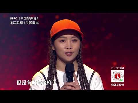 【好声音独家幕后之试录卡段】改编小王子杰伦有话说，试录编曲也认真SING!CHINA中国好声音2018官方花絮HD Exclusive