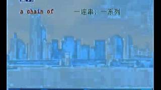 裕兴新概念第二册L05_06_补充内容.rmvb