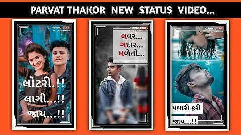 𝙹𝙰𝙶𝙳𝙸𝚂𝙷 𝚁𝙰𝚃𝙷𝚅𝙰 & 𝙿𝙰𝚁𝚅𝙰𝚃 𝚁𝙰𝚃𝙷𝚅𝙰 𝙽𝙴𝚆 𝚃𝙸𝙼𝙻𝙸 𝚂𝚃𝙰𝚃𝚄𝚂 𝚅𝙸𝙳𝙴𝙾 2023 || 𝚅𝙸𝙳𝚄𝚁 𝚁𝙰𝚃𝙷𝚅𝙰 & 𝙽𝙰𝚁𝚅𝙰𝚃 𝚁𝙰𝚃𝙷𝚅𝙰...