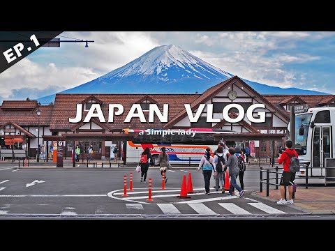 เที่ยวญี่ปุ่น ep.1 🗻 คาวากุจิโกะ เดินทางง่าย, ที่พักดีเห็นวิวฟูจิ 🌿รับลมริมทะเลสาบ Fuji, Kawaguchiko