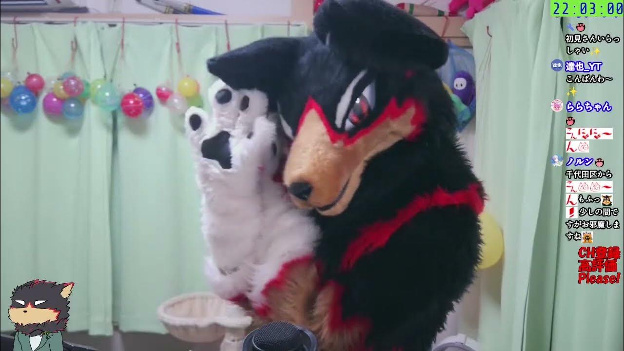 【獣化#77】もふもふタイムを楽しもう！【Fursuit/ジュージュー】