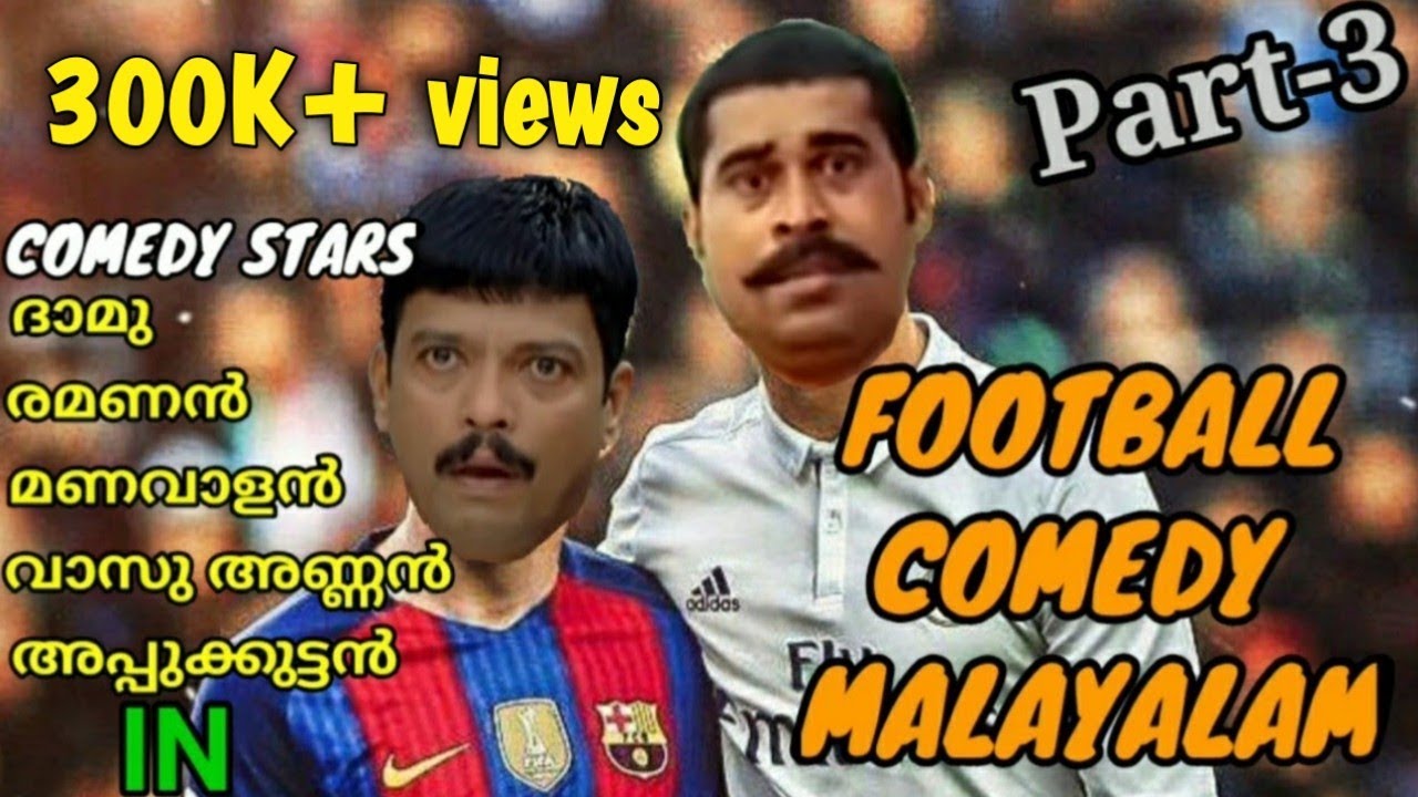 Football comedy Malayalam part 3 
