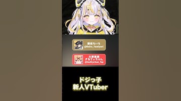 ドジっ子すぎる新人VTuber #猫鯖rust #鈴神うたね #ぱらすと #shorts