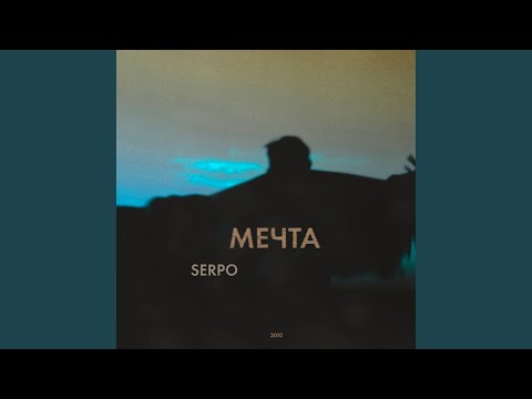 Смотреть «Душа (Delime DnB)» на YouTube