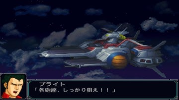 Super Robot Wars MX Portable - Nahel Argama Attacks