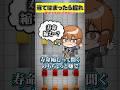 ゴールデンウイークの予定決まってる???【当てはまったら掘れ⛏️】#マイクラ #マインクラフト #さぁーもん #わかまる