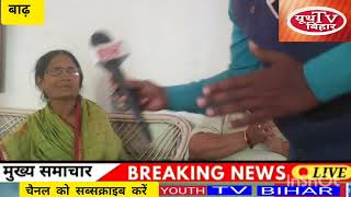 छठ महपरव क लकर वरडपरषद 27नबर क दए जनत क शभकमनए