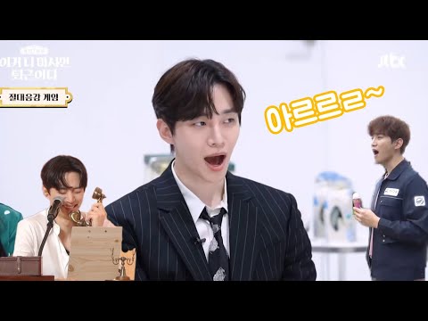 [2PM] 시간이 흐를수록 발전하는 준호의 입풀기 실력😆