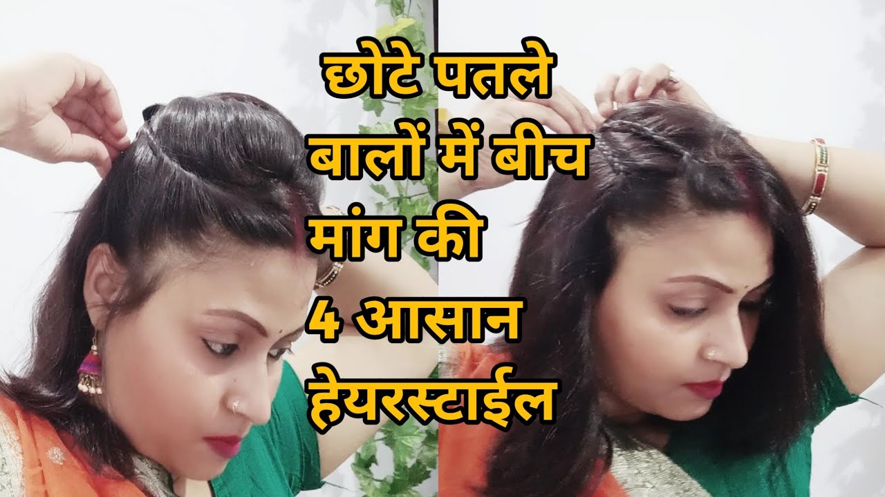 New Haircut,चौड़े माथे को छुपाने की नहीं पड़ेगी जरूरत, ट्राई करें ये 5  हेयरकट - try these best haircut for broad forehead - Navbharat Times