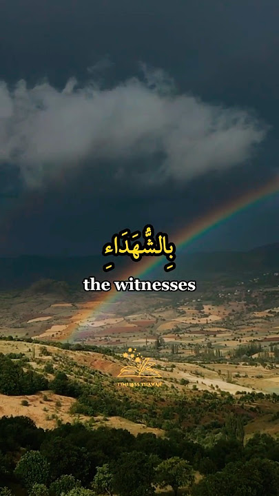 ✨Powerful Quran Recitation that Awakens the Heart | Surah An-Nur