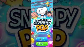Snoopy Pop Level 1