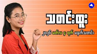 The Thinking Pattern That Builds Lasting Wealth