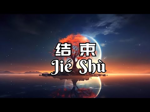 Текст песни joy. Joys текст. Joys текст. Атмосфер джой дивижн перевод. Joy to the world текст.