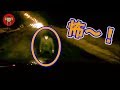 【ドラレコ】オバケ？！衝撃、事故の瞬間？！【衝撃映像】【Road Accident】
