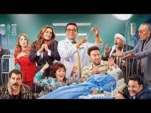 اعلان فيلم نبيل الجميل اخصائي تجميل محمد هنيدي 28 ديسمبر 2022 بجميع دور العرض