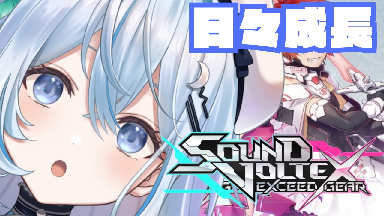 結構元気です YouTube