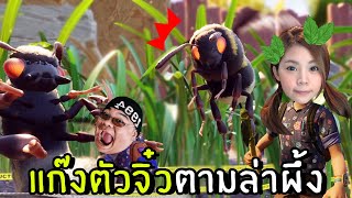 [ENG SUB] Tiny Guys Hunting Down Deadly Bees! #9 | Grounded