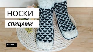 картинка: Носки на двух спицах. Оригинальный узор. #вязание