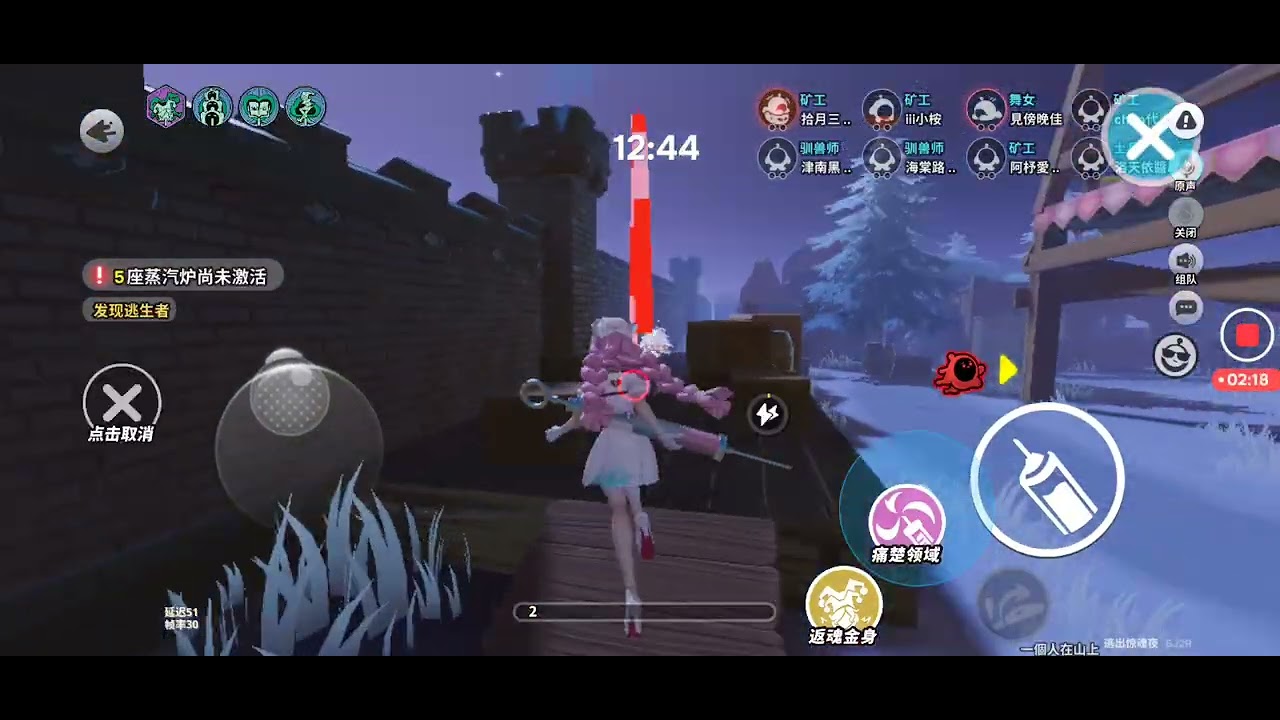  蛇+護士有多強 （又是水片的一天～🌚💦）